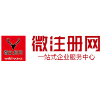 陈巴尔虎贵阳公司注册之公司注册流程知识总结